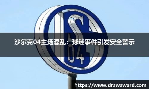 关键词3