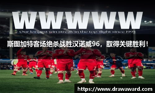 关键词3