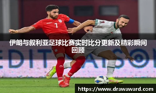 关键词3