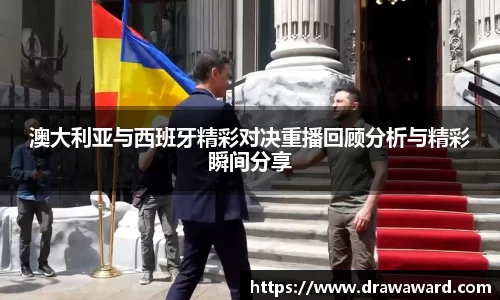 关键词3