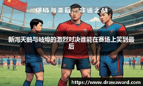 关键词3
