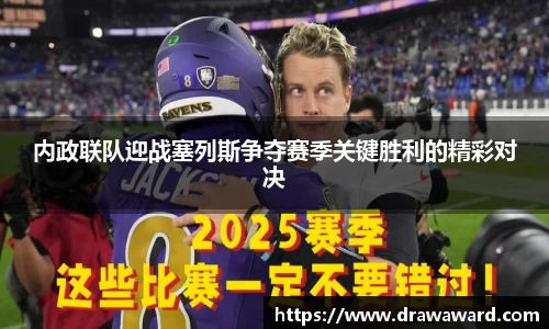 关键词3