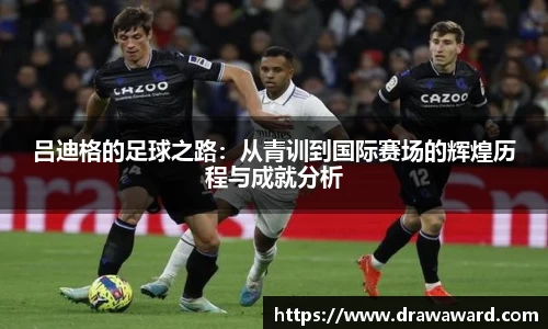 智博19