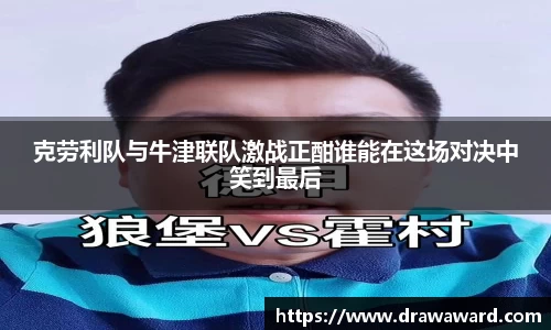 智博