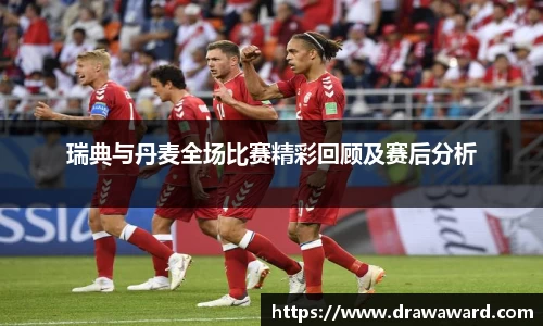 智博19有限公司