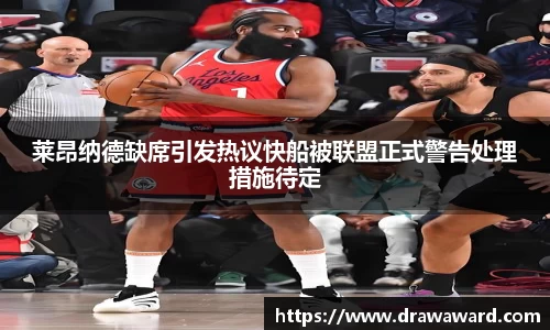 智博19