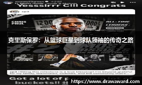 智博19