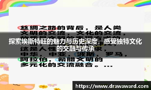 智博
