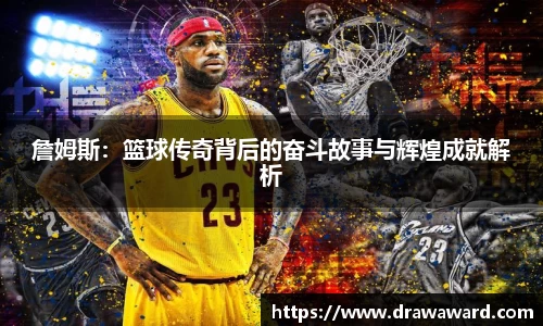 智博19有限公司