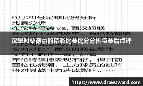 智博19有限公司