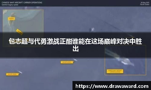 智博19