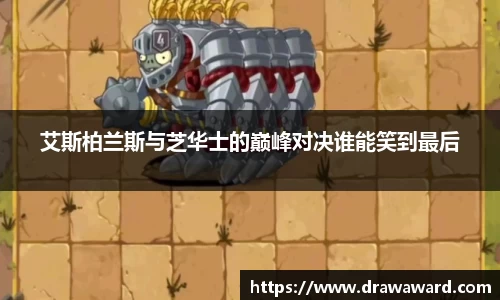 智博19