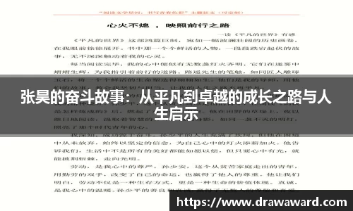 智博19有限公司