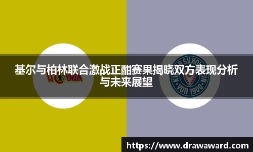 智博