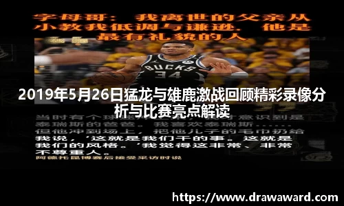 智博19有限公司
