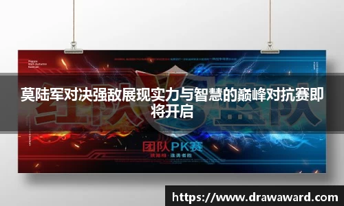 智博19有限公司
