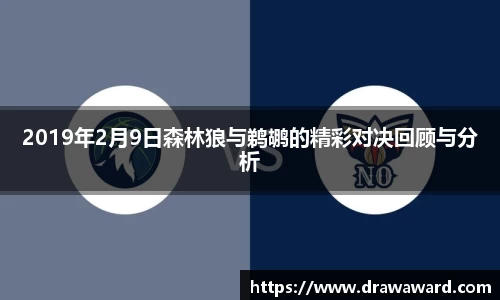 智博19
